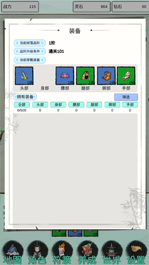 符箓传说_角色扮演_第3张_沃德下载站 符箓传说_https://www.wordpress6.com_角色扮演_第3张
