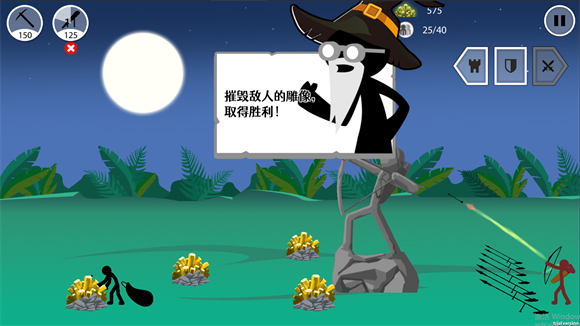 小黑子的战争_角色扮演_第4张_沃德下载站 小黑子的战争_https://www.wordpress6.com_角色扮演_第4张