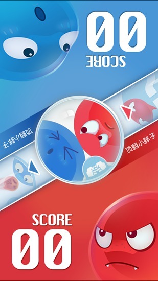 红蓝大闯关_休闲益智_第1张_沃德下载站 红蓝大闯关_https://www.wordpress6.com_休闲益智_第1张