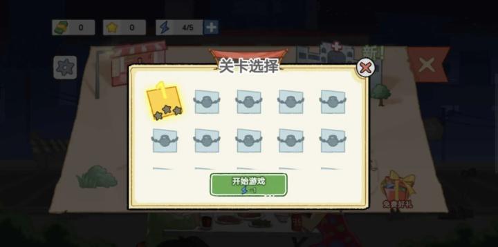 怨种日常_模拟经营_第2张_沃德下载站 怨种日常_https://www.wordpress6.com_模拟经营_第2张