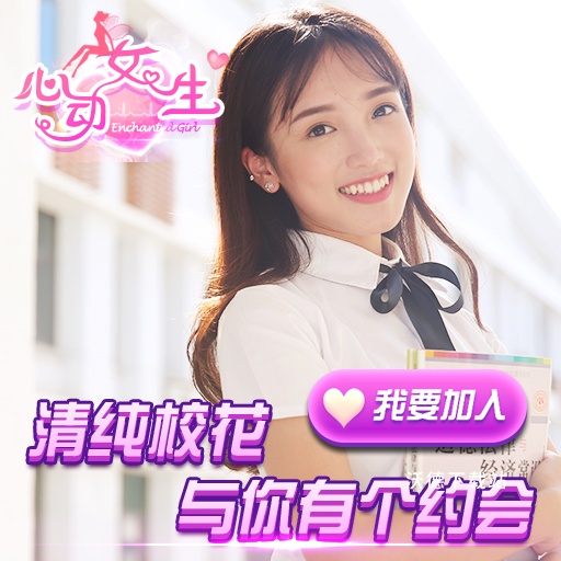 心动女生_模拟经营_第2张_沃德下载站 心动女生_https://www.wordpress6.com_模拟经营_第2张