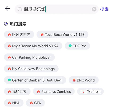 甜瓜游戏盒_角色扮演_第1张_沃德下载站 甜瓜游戏盒_https://www.wordpress6.com_角色扮演_第1张