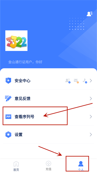 西山居游戏管家_https://www.wordpress6.com_手游辅助_第5张