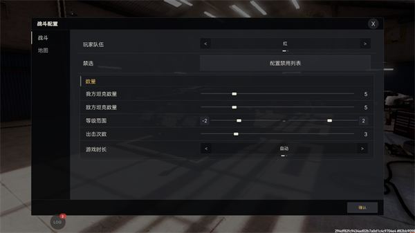 装甲纷争苹果版_飞行射击_第4张_沃德下载站 装甲纷争苹果版_https://www.wordpress6.com_飞行射击_第4张