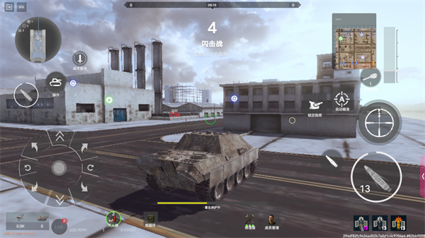 装甲纷争苹果版_飞行射击_第6张_沃德下载站 装甲纷争苹果版_https://www.wordpress6.com_飞行射击_第6张