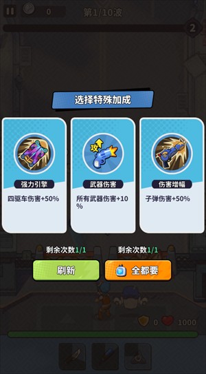 守卫都市_策略卡牌_第4张_沃德下载站 守卫都市_https://www.wordpress6.com_策略卡牌_第4张
