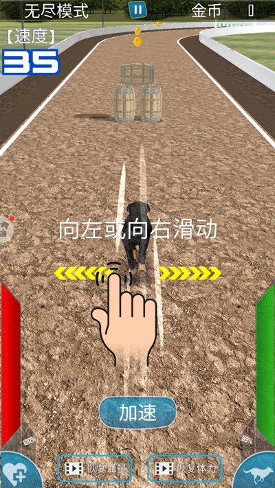 我的萌宠世界_模拟经营_第5张_沃德下载站 我的萌宠世界_https://www.wordpress6.com_模拟经营_第5张