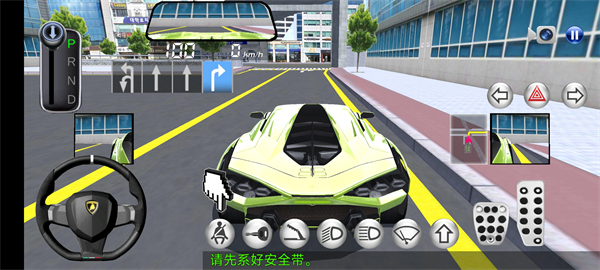 驾驶教师3D_体育竞技_第5张_沃德下载站 驾驶教师3D_https://www.wordpress6.com_体育竞技_第5张