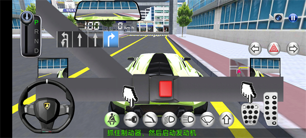 驾驶教师3D_体育竞技_第6张_沃德下载站 驾驶教师3D_https://www.wordpress6.com_体育竞技_第6张