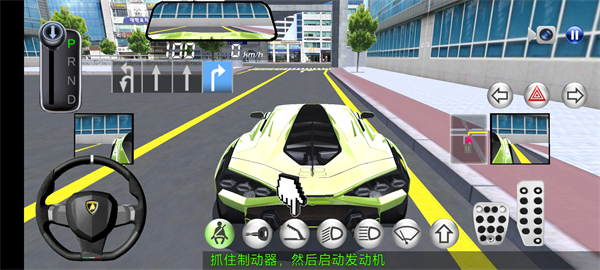 驾驶教师3D_体育竞技_第7张_沃德下载站 驾驶教师3D_https://www.wordpress6.com_体育竞技_第7张
