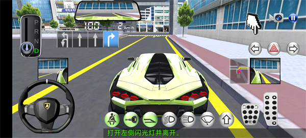 驾驶教师3D_体育竞技_第9张_沃德下载站 驾驶教师3D_https://www.wordpress6.com_体育竞技_第9张