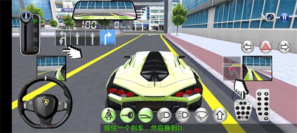 驾驶教师3D_体育竞技_第8张_沃德下载站 驾驶教师3D_https://www.wordpress6.com_体育竞技_第8张