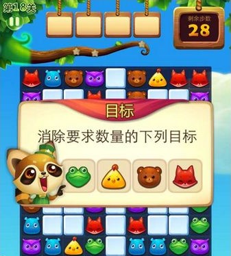 宝石消消看_休闲益智_第2张_沃德下载站 宝石消消看_https://www.wordpress6.com_休闲益智_第2张