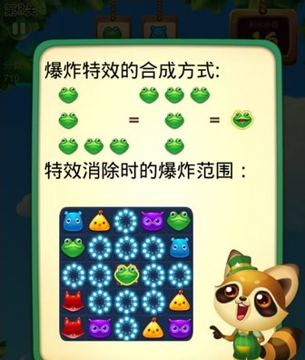 宝石消消看_休闲益智_第4张_沃德下载站 宝石消消看_https://www.wordpress6.com_休闲益智_第4张