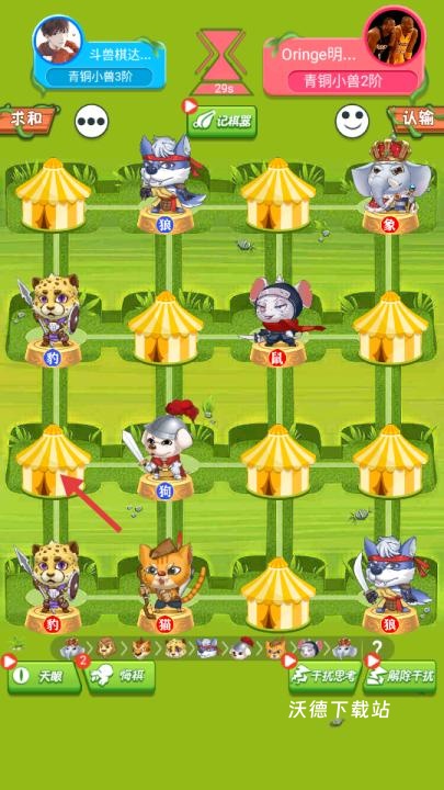 动物翻棋_休闲益智_第1张_沃德下载站 动物翻棋_https://www.wordpress6.com_休闲益智_第1张