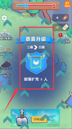 恐龙大冒险_角色扮演_第3张_沃德下载站 恐龙大冒险_https://www.wordpress6.com_角色扮演_第3张