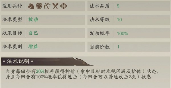 朝歌测试服_策略卡牌_第3张_沃德下载站 朝歌测试服_https://www.wordpress6.com_策略卡牌_第3张