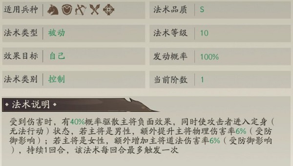 朝歌测试服_策略卡牌_第4张_沃德下载站 朝歌测试服_https://www.wordpress6.com_策略卡牌_第4张