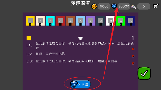 梦境边缘_休闲益智_第3张_沃德下载站 梦境边缘_https://www.wordpress6.com_休闲益智_第3张