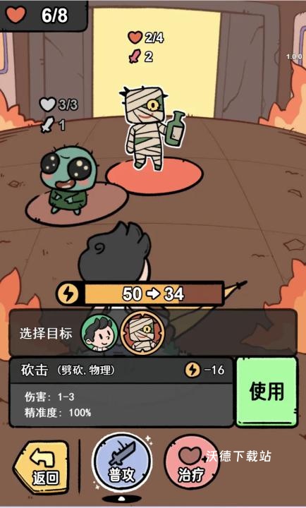 这就是冒险_动作冒险_第2张_沃德下载站 这就是冒险_https://www.wordpress6.com_动作冒险_第2张