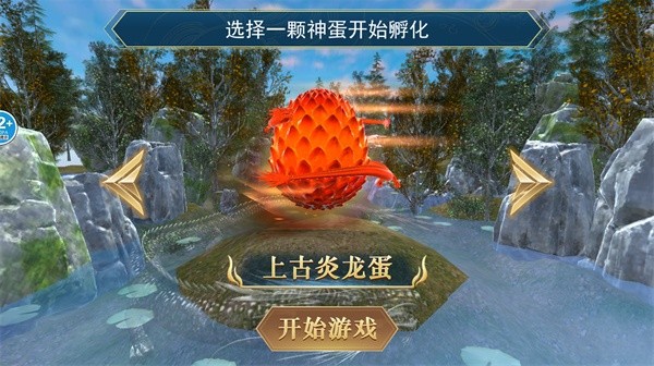 山海异兽吞噬_模拟经营_第1张_沃德下载站 山海异兽吞噬_https://www.wordpress6.com_模拟经营_第1张