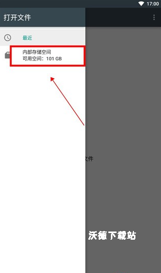 stardewsaveeditor_手游辅助_第2张_沃德下载站 stardewsaveeditor_https://www.wordpress6.com_手游辅助_第2张