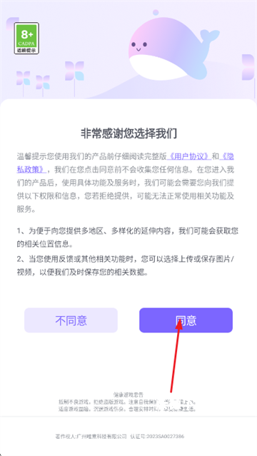 整理收纳满意乐趣_模拟经营_第1张_沃德下载站 整理收纳满意乐趣_https://www.wordpress6.com_模拟经营_第1张