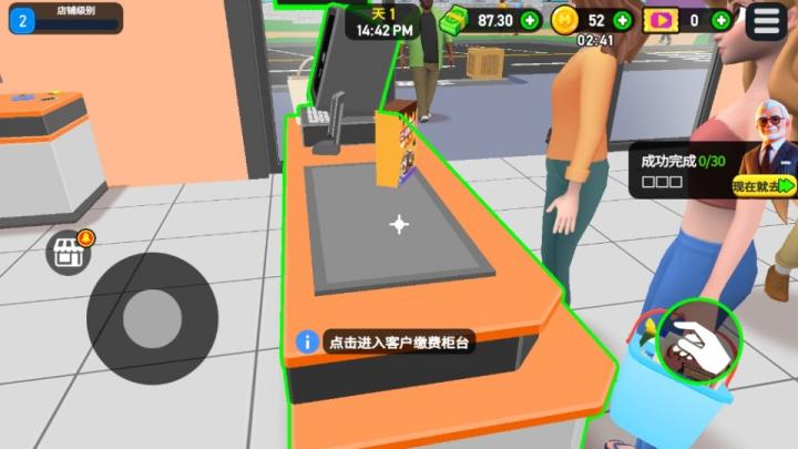 超市3D商店模拟器_模拟经营_第4张_沃德下载站 超市3D商店模拟器_https://www.wordpress6.com_模拟经营_第4张