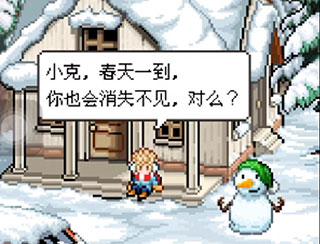 消失的雪人_休闲益智_第2张_沃德下载站 消失的雪人_https://www.wordpress6.com_休闲益智_第2张