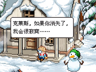 消失的雪人_休闲益智_第3张_沃德下载站 消失的雪人_https://www.wordpress6.com_休闲益智_第3张