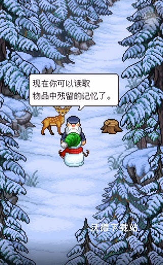 消失的雪人_休闲益智_第5张_沃德下载站 消失的雪人_https://www.wordpress6.com_休闲益智_第5张