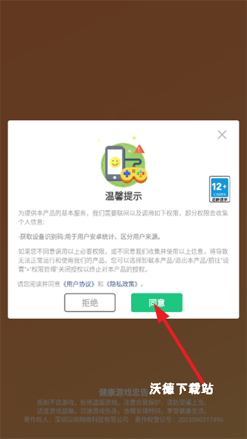 抽卡大师_休闲益智_第1张_沃德下载站 抽卡大师_https://www.wordpress6.com_休闲益智_第1张