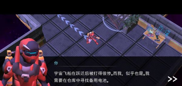太空生存英雄_飞行射击_第2张_沃德下载站 太空生存英雄_https://www.wordpress6.com_飞行射击_第2张