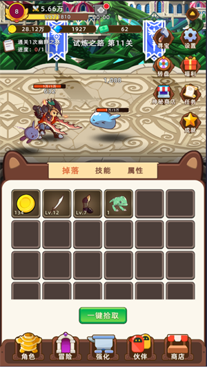 挂机不能停_角色扮演_第1张_沃德下载站 挂机不能停_https://www.wordpress6.com_角色扮演_第1张