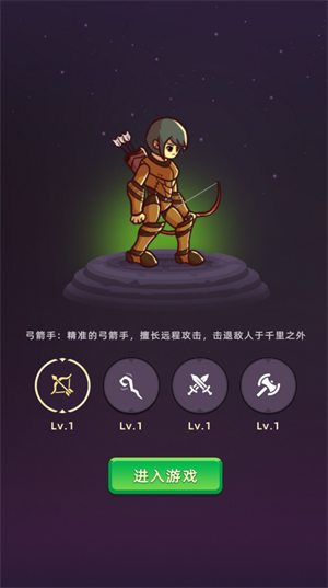 挂机不能停_角色扮演_第2张_沃德下载站 挂机不能停_https://www.wordpress6.com_角色扮演_第2张