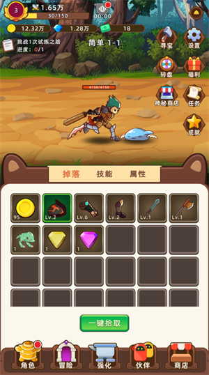 挂机不能停_角色扮演_第3张_沃德下载站 挂机不能停_https://www.wordpress6.com_角色扮演_第3张
