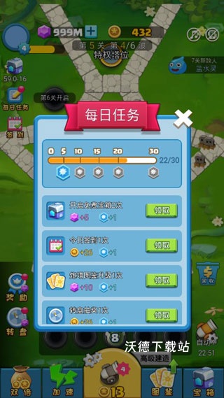 小小合成塔防_策略卡牌_第1张_沃德下载站 小小合成塔防_https://www.wordpress6.com_策略卡牌_第1张