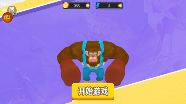 原始人进化史_休闲益智_第1张_沃德下载站 原始人进化史_https://www.wordpress6.com_休闲益智_第1张