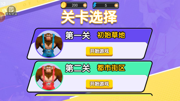 原始人进化史_休闲益智_第2张_沃德下载站 原始人进化史_https://www.wordpress6.com_休闲益智_第2张
