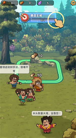 林地勇士_模拟经营_第2张_沃德下载站 林地勇士_https://www.wordpress6.com_模拟经营_第2张