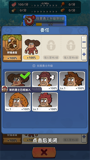 林地勇士_模拟经营_第4张_沃德下载站 林地勇士_https://www.wordpress6.com_模拟经营_第4张