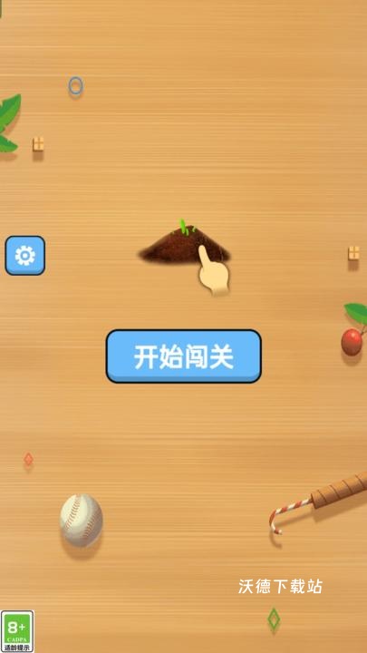 整理我在行_休闲益智_第1张_沃德下载站 整理我在行_https://www.wordpress6.com_休闲益智_第1张