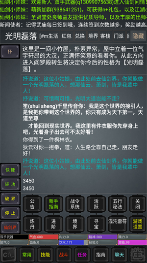 原始江湖mud_角色扮演_第1张_沃德下载站 原始江湖mud_https://www.wordpress6.com_角色扮演_第1张