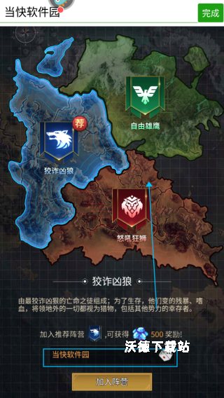 无尽的世界_角色扮演_第1张_沃德下载站 无尽的世界_https://www.wordpress6.com_角色扮演_第1张