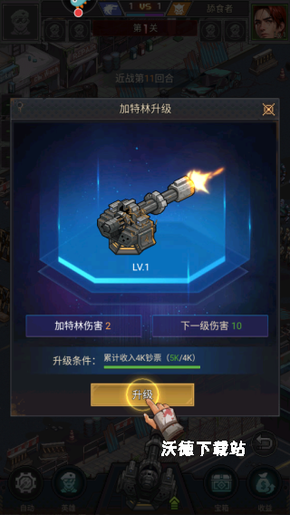 无尽的世界_角色扮演_第4张_沃德下载站 无尽的世界_https://www.wordpress6.com_角色扮演_第4张