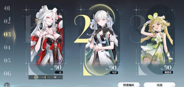 鸣潮心月狐输出手法是什么_游戏攻略_第1张_沃德下载站 鸣潮心月狐输出手法是什么_https://www.wordpress6.com_游戏攻略_第1张