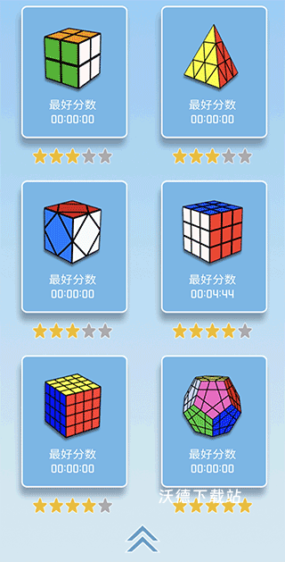 3D魔方_休闲益智_第1张_沃德下载站 3D魔方_https://www.wordpress6.com_休闲益智_第1张