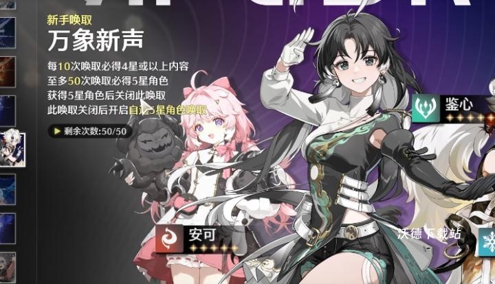 鸣潮今汐前期怎么培养_游戏攻略_第1张_沃德下载站 鸣潮今汐前期怎么培养_https://www.wordpress6.com_游戏攻略_第1张