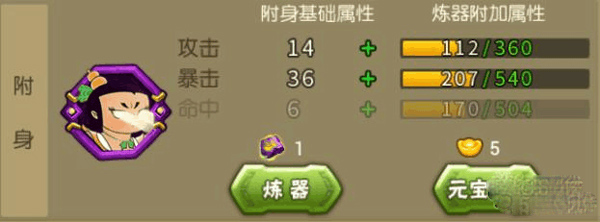 奔跑吧葫芦娃_休闲益智_第5张_沃德下载站 奔跑吧葫芦娃_https://www.wordpress6.com_休闲益智_第5张