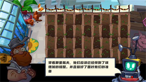 PVZ3NEWSTART_策略卡牌_第4张_沃德下载站 PVZ3NEWSTART_https://www.wordpress6.com_策略卡牌_第4张